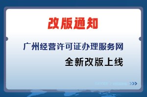 廣州陽溢財(cái)稅網(wǎng)站改版升級(jí)，正式上線啦！