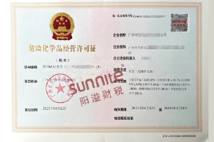 ?；C客戶案例1001
