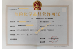 ?；C客戶案例1007