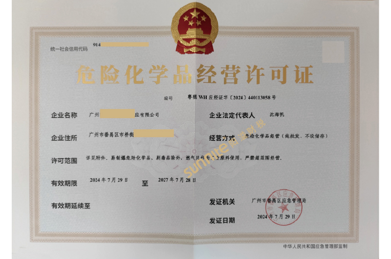 ?；C客戶案例1007